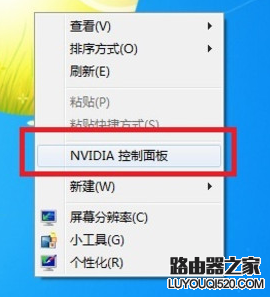 笔记本电脑双显卡怎么切换？