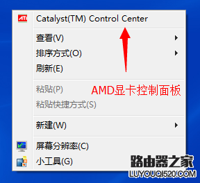 笔记本电脑双显卡怎么切换？