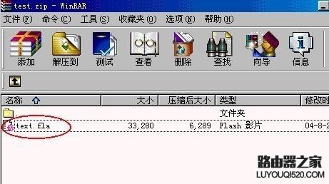 rar格式怎么打开 rar格式怎么打开