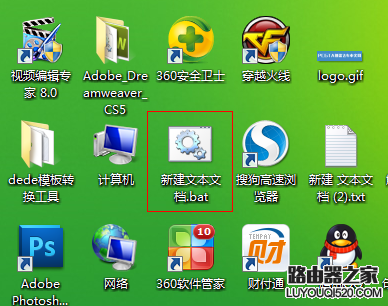 win7系统一键设置IP地址的技巧