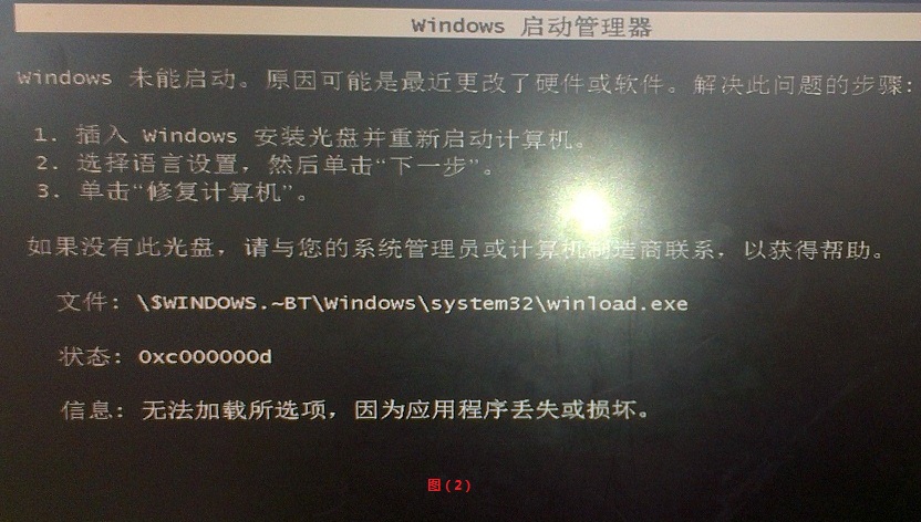 win7的正确安装方式,win7系统安装教程图解
