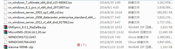 win7的正确安装方式,win7系统安装教程图解