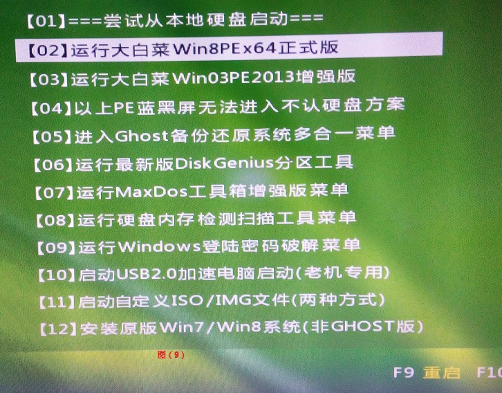 win7的正确安装方式,win7系统安装教程图解