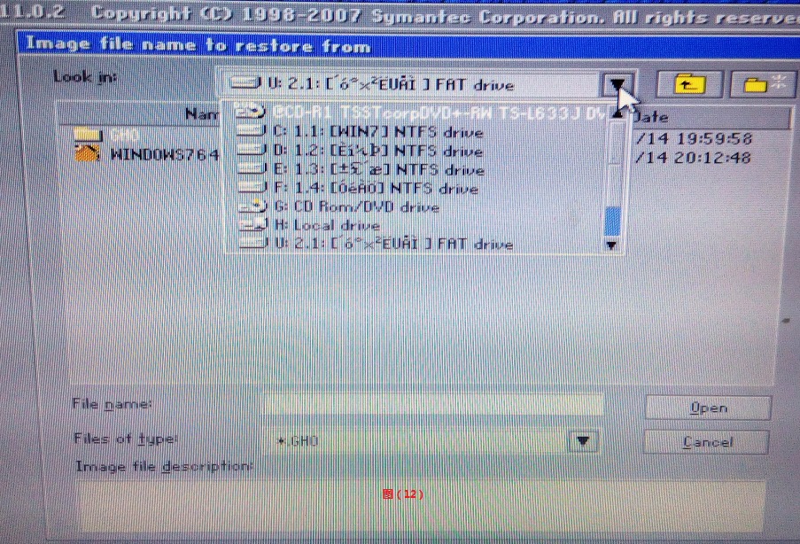 win7的正确安装方式,win7系统安装教程图解