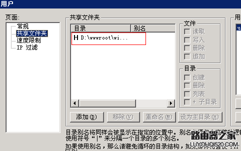 dedecms图片和文章分离存放在另一个服务器实现分流