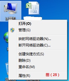 win7的正确安装方式,win7系统安装教程图解