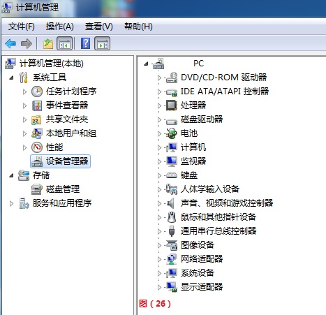 win7的正确安装方式,win7系统安装教程图解