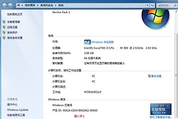 win7的正确安装方式,win7系统安装教程图解