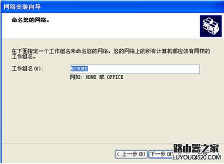 笔记本通过USB无线网卡共享无线网络的方法