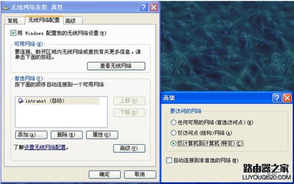 笔记本通过USB无线网卡共享无线网络的方法