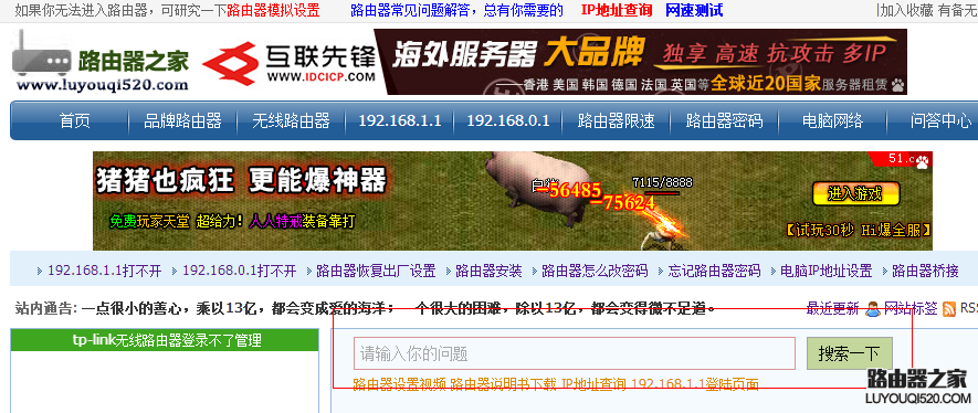 dedecms网站首页、栏目和文章页打开突然变慢甚至打不开