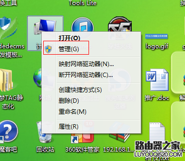 iphone手机使用usb连接电脑不能充电怎么解决