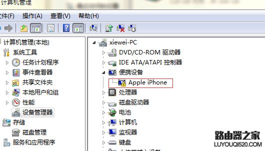 iphone手机使用usb连接电脑不能充电怎么解决