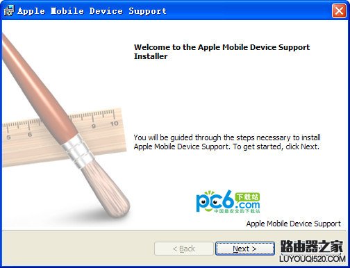 iphone手机使用usb连接电脑不能充电怎么解决