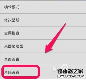 手机ip地址查询方法,如何查看智能手机的ip地址?