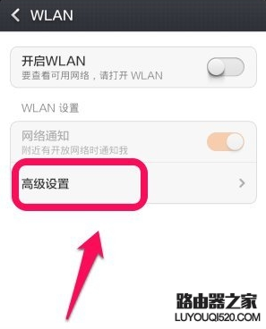 手机ip地址查询方法,如何查看智能手机的ip地址?