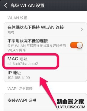 手机ip地址查询方法,如何查看智能手机的ip地址?