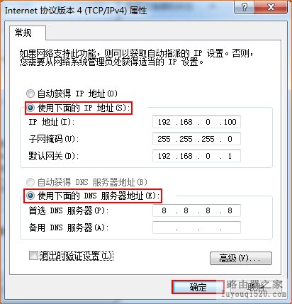 8.8.8.8是什么地址，8.8.8.8是哪里的dns？