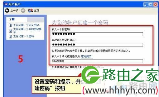 xp电脑在哪里设置开机密码,xp设置开机密码的方法 xp电脑在哪里设置开机密码,xp设置开机密码的方法