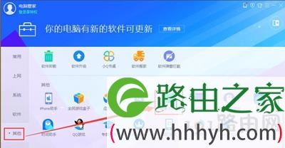 WinXP系统定时关机设置方法