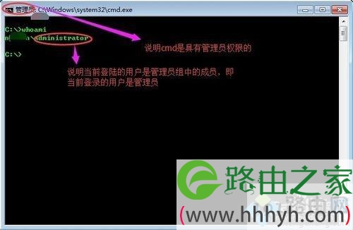 win7系统打开触摸板控制面板的方法