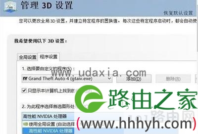 Nvidia显卡