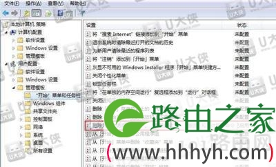 Windows7系统开始菜单没有关机选项