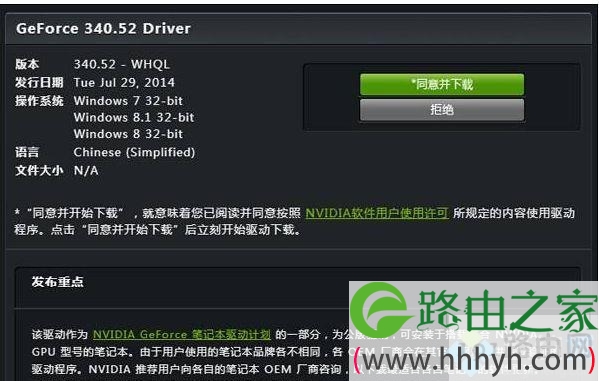 win10系统玩DNF提示“图标系统组建失败”怎么解决