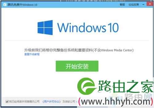 如何使用MediaCreationTool工具升级win10系统 如何使用MediaCreationTool工具升级win10系统
