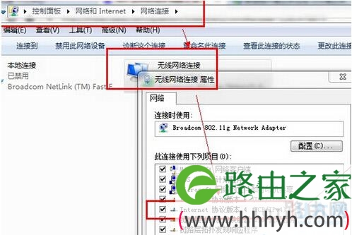 宽带连接错误738