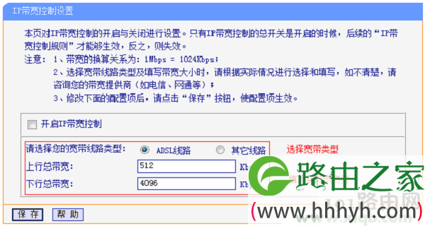 tplogin.cn无线路由器隐藏怎么设置