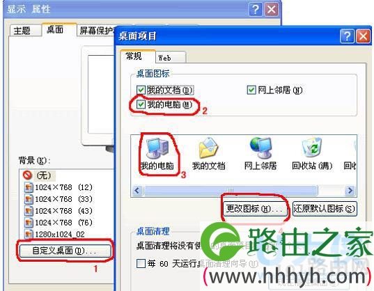 win7系统