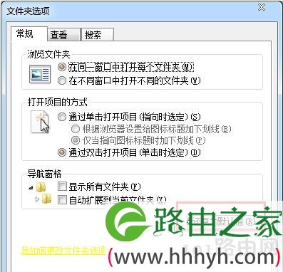 Win7服务器运行失败