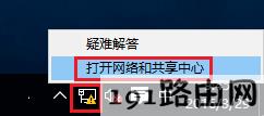 Windows 10系统电脑如何设置有线网卡自动获取IP地址？