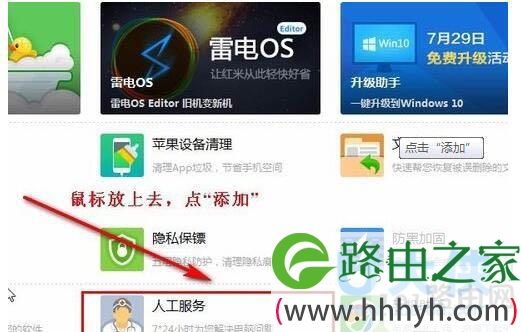 　win7系统