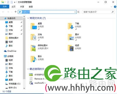 Edge浏览器备份收藏夹的方法