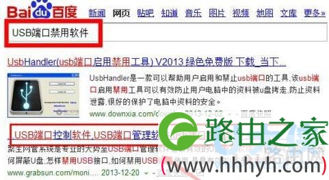 360随身WiFi