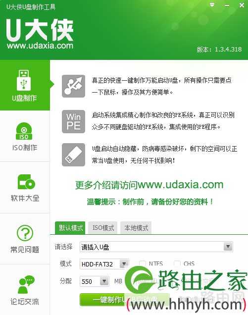 191路由器