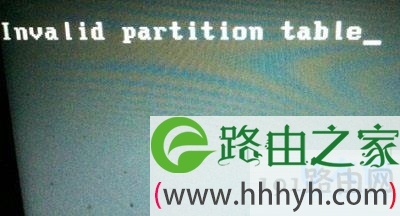 电脑开机提示invalid partition table