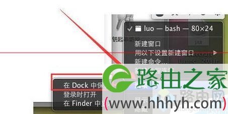 Mac系统用命令打开ping端口的详细步骤 Mac系统用命令打开ping端口的详细步骤