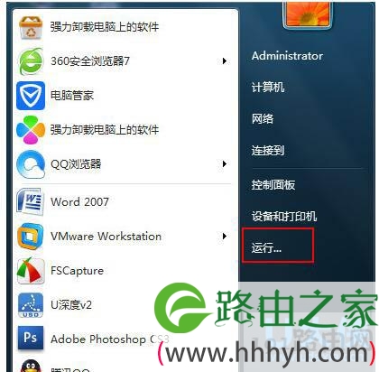 Win7系统