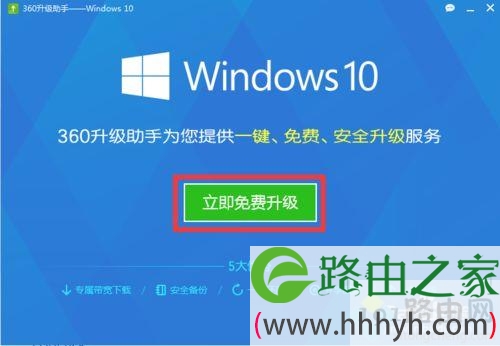 如何使用MediaCreationTool工具升级win10系统 如何使用MediaCreationTool工具升级win10系统