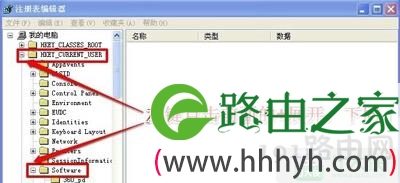 windows xp系统不显示回收站的方法