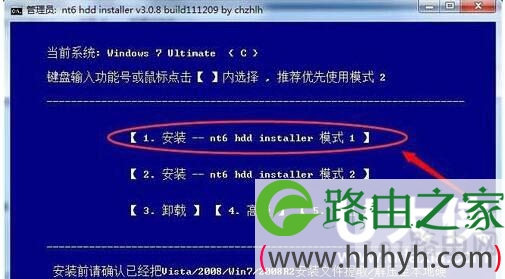 nt6 hdd installer