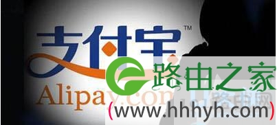 支付宝