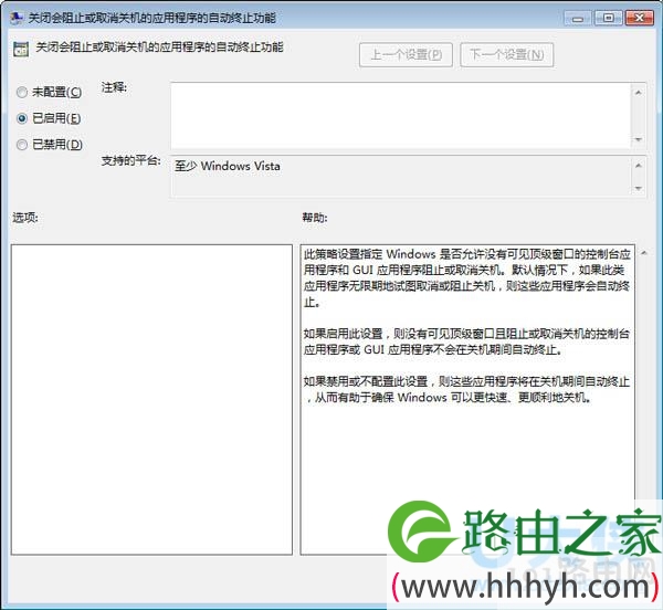 Win7系统
