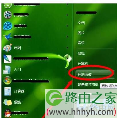 win7更新补丁