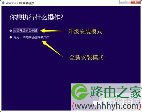 如何使用MediaCreationTool工具升级win10系统 如何使用MediaCreationTool工具升级win10系统