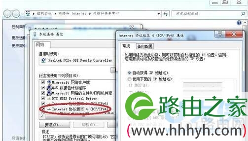 windows7