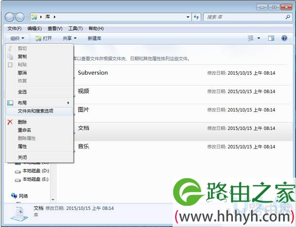 Win7系统